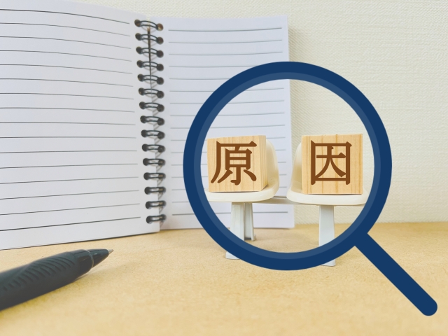 老人性うつの原因