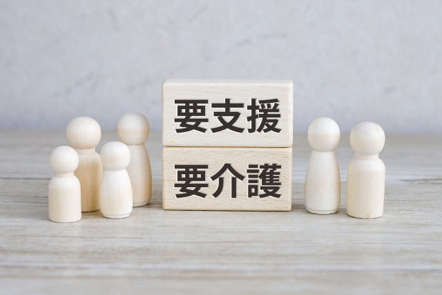 要介護認定とは？要支援と要介護の違いや認定の申請方法について紹介