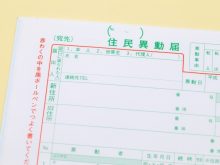 施設に入った親の住民票は移すのが正解？手続きや注意点をご紹介