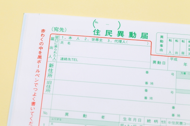 施設に入った親の住民票は移すのが正解?手続きや注意点をご紹介