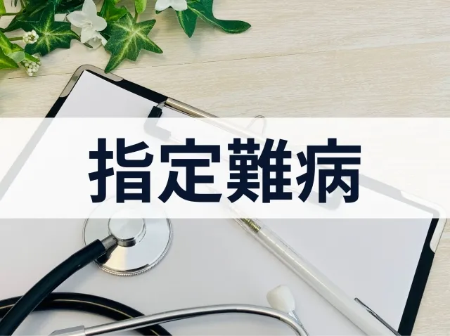 難病指定されているパーキンソン病の特徴・症状と自身でできる対処法